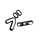 もじおばけちゃん（個別スタンプ：4）