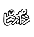 もじおばけちゃん（個別スタンプ：6）