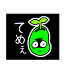 そら豆と仲間たちスタンプ（個別スタンプ：8）