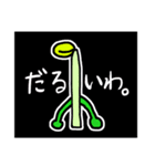 そら豆と仲間たちスタンプ（個別スタンプ：20）