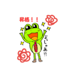リーマンカエル（個別スタンプ：7）