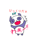 パンダ日和〜（個別スタンプ：7）