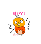 クセの強いとり。（個別スタンプ：6）