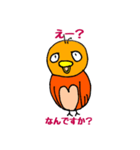 クセの強いとり。（個別スタンプ：8）