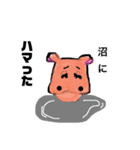 エモい動物スタンプ（個別スタンプ：7）
