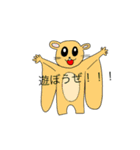 やばい奴ら(3)（個別スタンプ：1）