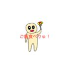 やばい奴ら(3)（個別スタンプ：6）