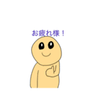 やばい奴ら(3)（個別スタンプ：10）