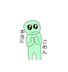 やばい奴ら(3)（個別スタンプ：11）