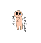 やばい奴ら(3)（個別スタンプ：12）
