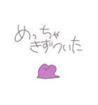 かなしみに寄り添うスタンプ（個別スタンプ：7）