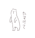 かなしみに寄り添うスタンプ（個別スタンプ：10）