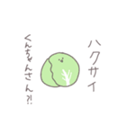 かなしみに寄り添うスタンプ（個別スタンプ：16）