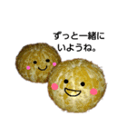 八朔坊主の人間関係（個別スタンプ：1）