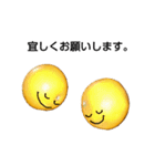 八朔坊主の人間関係（個別スタンプ：10）