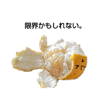 八朔坊主の人間関係（個別スタンプ：11）