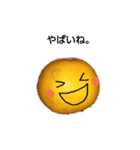 八朔坊主の人間関係（個別スタンプ：17）