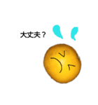 八朔坊主の人間関係（個別スタンプ：22）