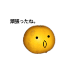 八朔坊主の人間関係（個別スタンプ：26）
