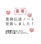 らきもか 四谷ふく stamp（個別スタンプ：7）