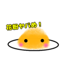 polka.Su*tamp38 ～粉の独り言～（個別スタンプ：2）