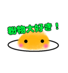 polka.Su*tamp38 ～粉の独り言～（個別スタンプ：4）