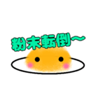 polka.Su*tamp38 ～粉の独り言～（個別スタンプ：6）