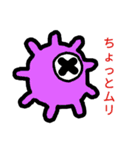 ミニーず（個別スタンプ：6）