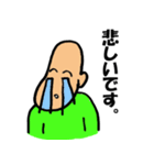 芝とな（個別スタンプ：5）