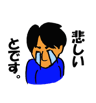 芝とな（個別スタンプ：15）