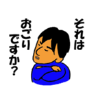 芝とな（個別スタンプ：16）