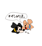 わんわんスタンプ ダックス達（個別スタンプ：23）