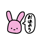 へなちょこ動物（個別スタンプ：1）