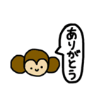へなちょこ動物（個別スタンプ：2）