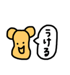 へなちょこ動物（個別スタンプ：6）