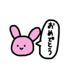 へなちょこ動物（個別スタンプ：8）