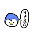 へなちょこ動物（個別スタンプ：9）