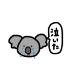 へなちょこ動物（個別スタンプ：12）