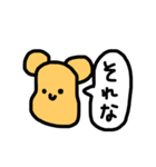 へなちょこ動物（個別スタンプ：13）
