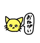 へなちょこ動物（個別スタンプ：15）