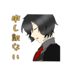 風斬独和くんスタンプ（個別スタンプ：4）