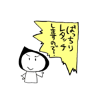 レンズがほしい（個別スタンプ：1）