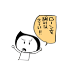 レンズがほしい（個別スタンプ：2）