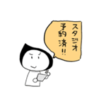レンズがほしい（個別スタンプ：3）