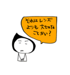 レンズがほしい（個別スタンプ：7）