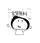 レンズがほしい（個別スタンプ：9）
