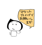レンズがほしい（個別スタンプ：10）