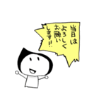 レンズがほしい（個別スタンプ：14）