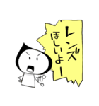 レンズがほしい（個別スタンプ：18）