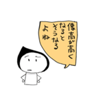 レンズがほしい（個別スタンプ：21）